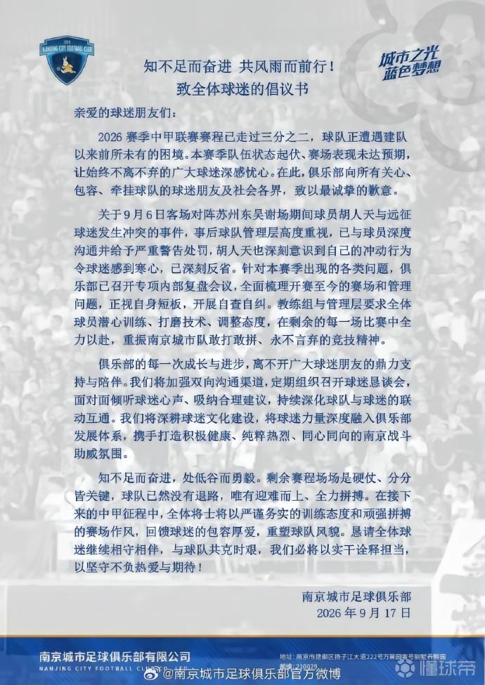 深圳青年人VS长春亚泰直播_中甲赛程_深圳青年人对阵长春亚泰