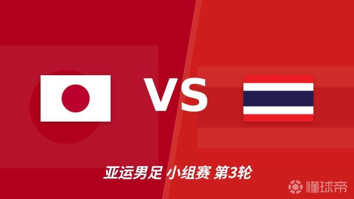 科索沃VS爱尔兰直播_欧国联赛程_科索沃对阵爱尔兰