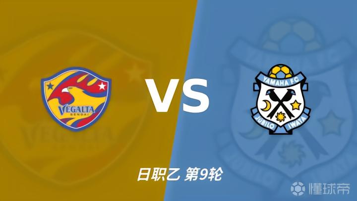 班菲尔德VS罗萨里奥中央直播_阿甲赛程_班菲尔德对阵罗萨里奥中央