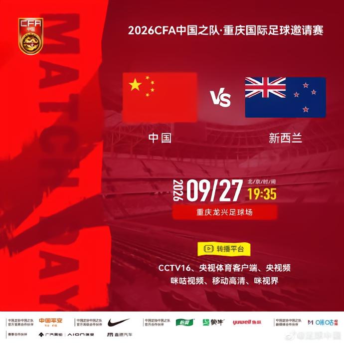 埃姆利AFCVS沃金顿直播_英北超赛程_埃姆利AFC对阵沃金顿