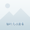 平原凯门鳄VS博戈塔船长直播_哥伦甲赛程_平原凯门鳄对阵博戈塔船长