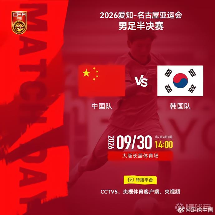 侯特维尼恩VS曼德尔联合直播_比业余赛程_侯特维尼恩对阵曼德尔联合