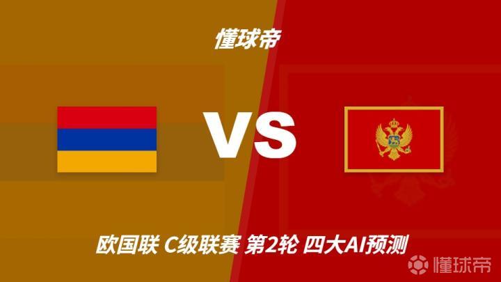 墨西哥VS秘鲁直播_国际友谊赛程_墨西哥对阵秘鲁