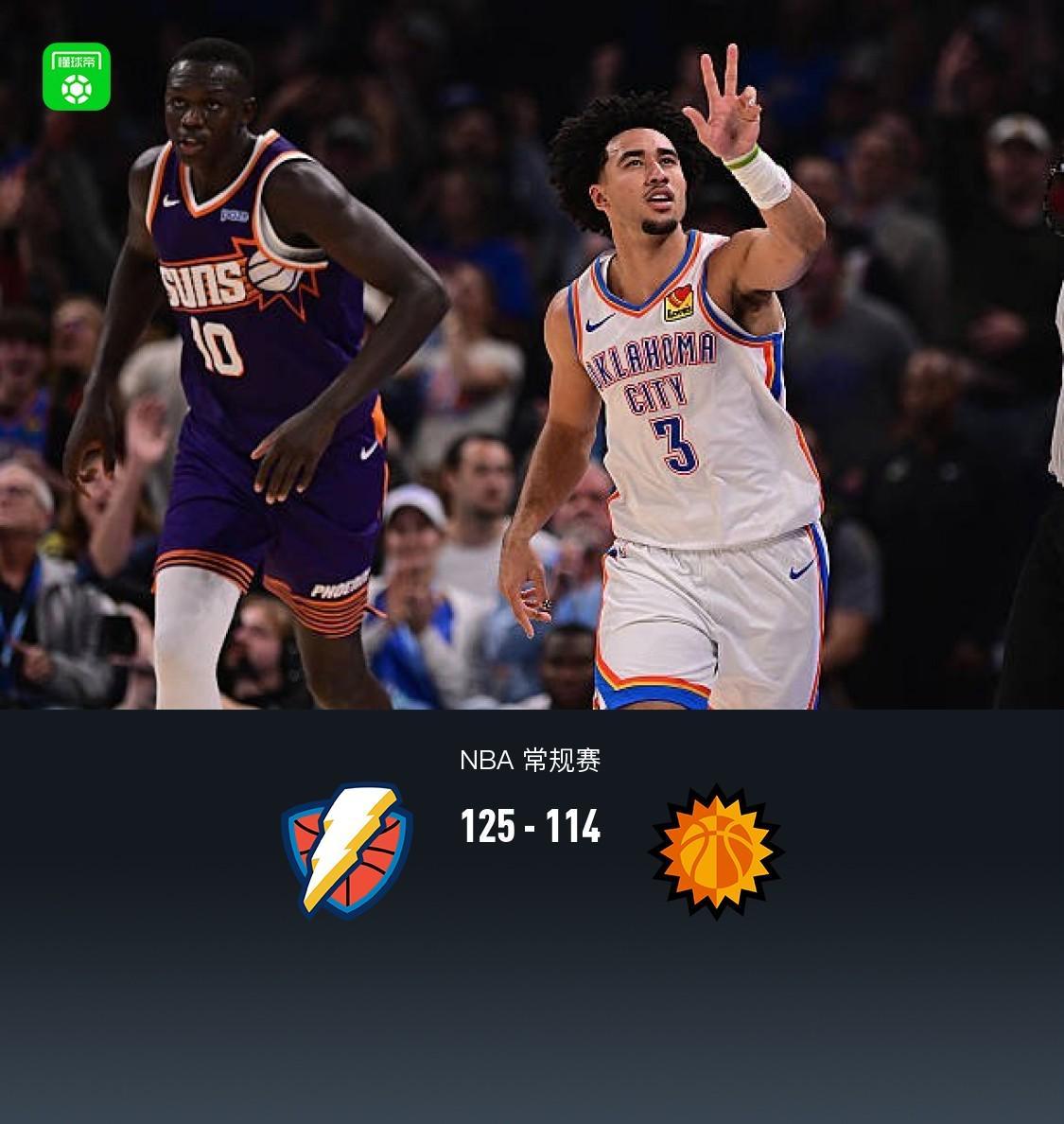 森林狼VS勇士直播_NBA赛程_森林狼对阵勇士
