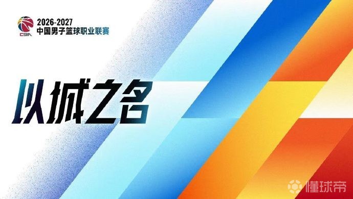 圣帕罗布哥斯VS耶路撒冷直播_欧篮杯赛程_圣帕罗布哥斯对阵耶路撒冷