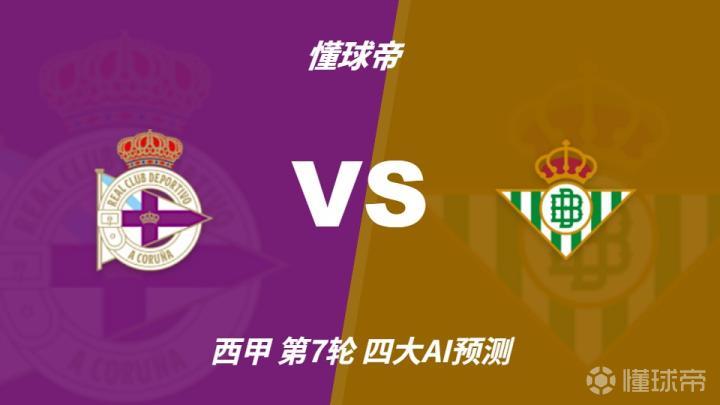 瑞迪契VS沃里克竞赛会直播_英南超中赛程_瑞迪契对阵沃里克竞赛会