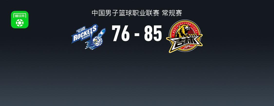 迪拜VS巴黎直播_欧篮联赛程_迪拜对阵巴黎