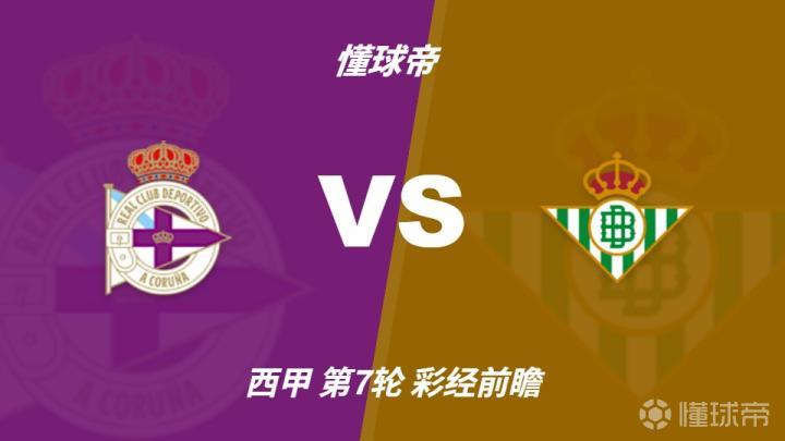 切沃VS西斯特拉诺直播_意丁赛程_切沃对阵西斯特拉诺