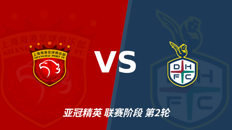 科隆竞技后备队VS门多萨独立后备队直播_阿后备赛程_科隆竞技后备队对阵门多萨独立后备队