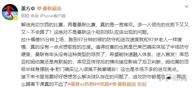 伊基克体育VS西班牙联合直播_智利乙赛程_伊基克体育对阵西班牙联合