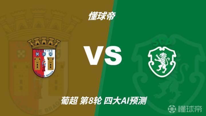 星光传奇队VS科托库夫皇家直播_加纳甲赛程_星光传奇队对阵科托库夫皇家