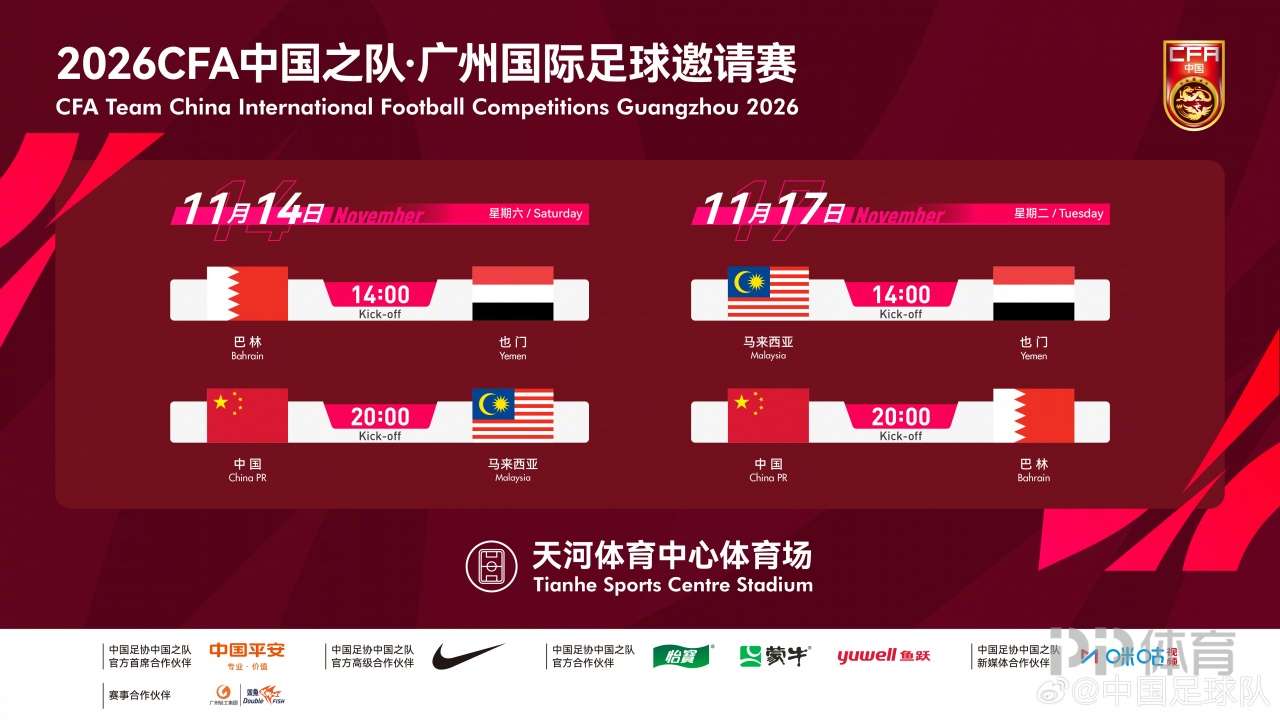 杜库拉U19VS布拉格斯巴达U19直播_捷U19赛程_杜库拉U19对阵布拉格斯巴达U19