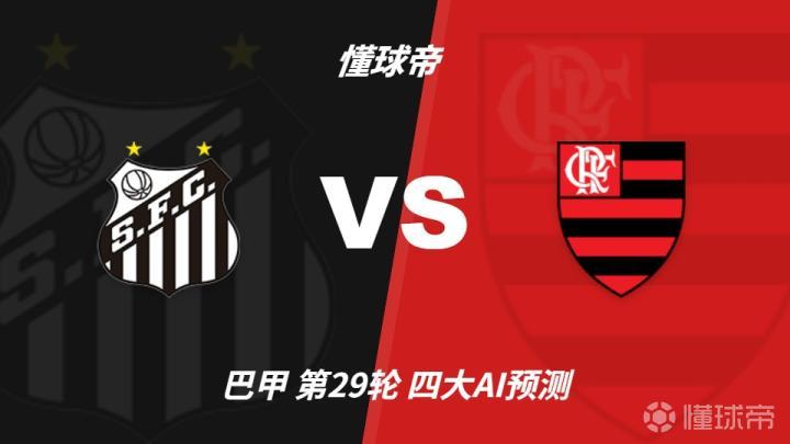 巴尼甘斯VS罗托FC直播_贝宁甲赛程_巴尼甘斯对阵罗托FC