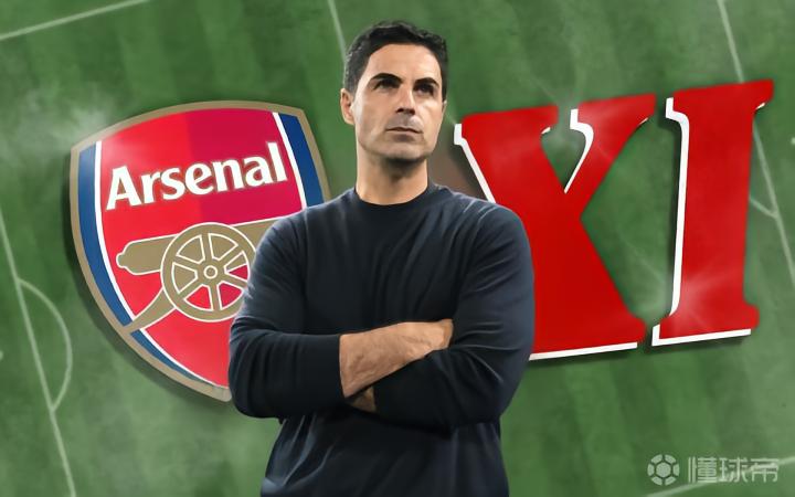 莱斯特城U21VS阿森纳U21直播_英U21赛程_莱斯特城U21对阵阿森纳U21