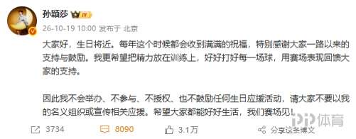 巴斯城VS哈瓦特直播_英南超赛程_巴斯城对阵哈瓦特