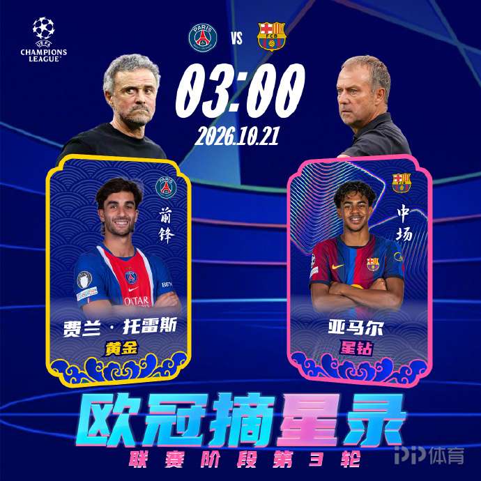 莫斯塔FCVS瓦莱塔直播_马耳甲赛程_莫斯塔FC对阵瓦莱塔
