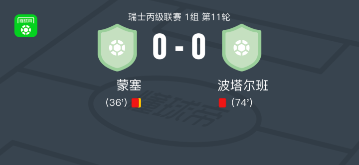 西班牙语中央队VS科尔多瓦罗萨里奥中央直播_阿丙曼特赛程_西班牙语中央队对阵科尔多瓦罗萨里奥中央