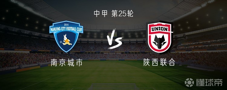 埃里温凤凰B队VS舒拉克B队直播_亚美甲赛程_埃里温凤凰B队对阵舒拉克B队