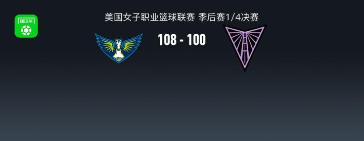太阳VS红魔鬼直播_墨西哥联赛程_太阳对阵红魔鬼