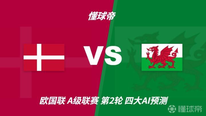 危地马拉VS萨尔瓦多直播_中北美国联赛程_危地马拉对阵萨尔瓦多