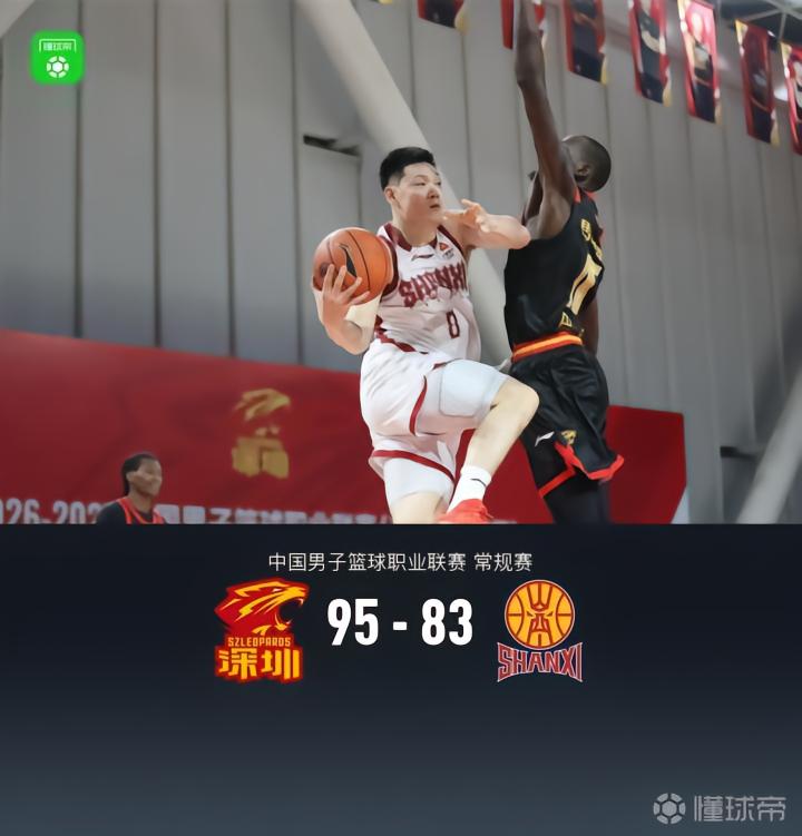 太阳VS黑豹直播_墨西哥联赛程_太阳对阵黑豹