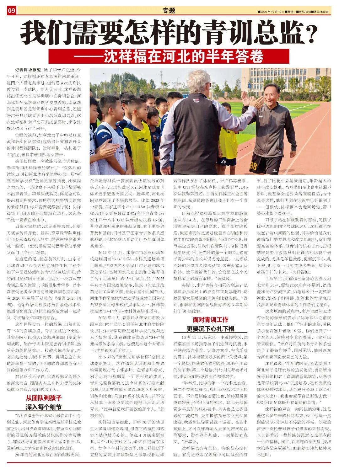 格洛斯特城VS巴罗直播_英足总杯赛程_格洛斯特城对阵巴罗