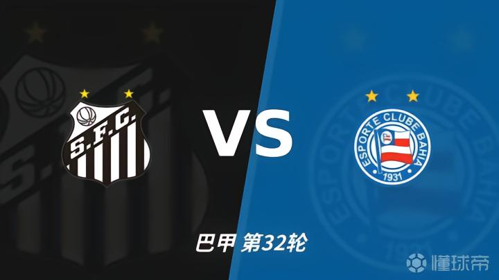 希拉尔恩图曼VS锡达马咖啡直播_非冠杯赛程_希拉尔恩图曼对阵锡达马咖啡