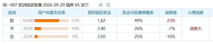 斐济VS新喀里多尼亚直播_首相杯赛程_斐济对阵新喀里多尼亚