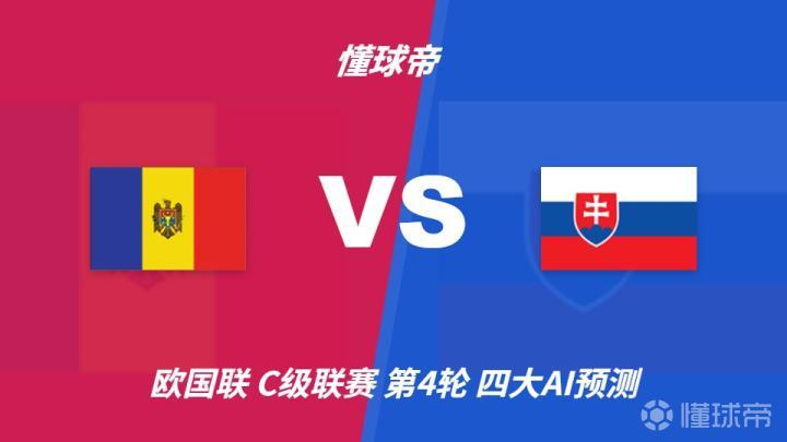 哈伊阿米尔哈桑VS阿尔托拉直播_约旦杯赛程_哈伊阿米尔哈桑对阵阿尔托拉