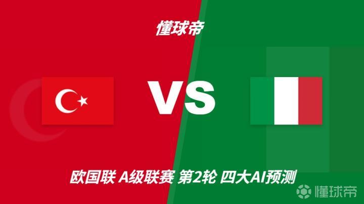 塞尔维亚U17VS斯洛伐克U17直播_国际友谊赛程_塞尔维亚U17对阵斯洛伐克U17