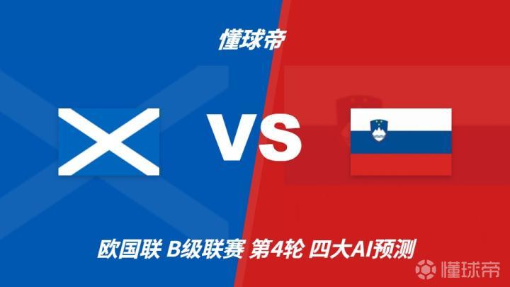 迪拜青年国民VS迪拜联合直播_阿联酋杯赛程_迪拜青年国民对阵迪拜联合