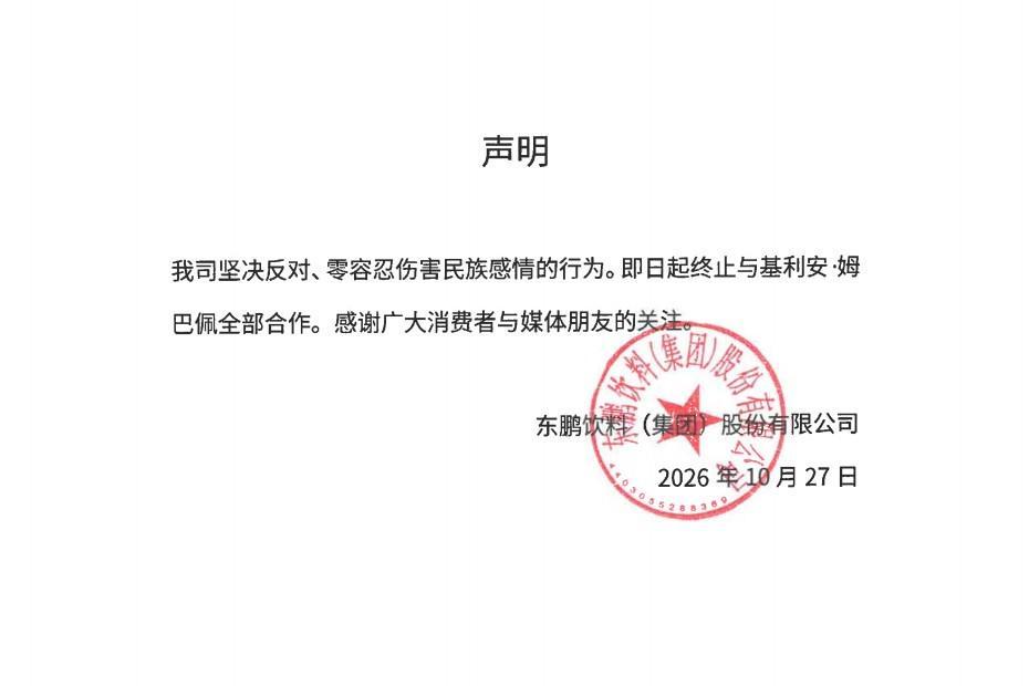 扎马雷克VS阿拉伯建筑直播_埃及超赛程_扎马雷克对阵阿拉伯建筑
