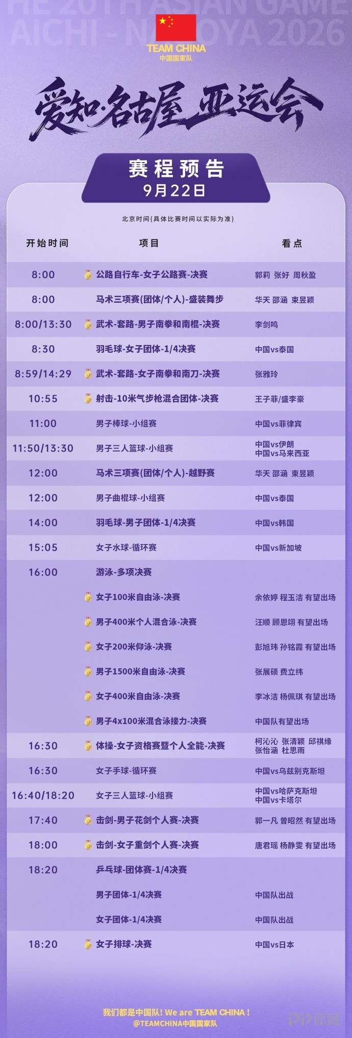 弗雷泽堡VS科夫流浪者直播_苏挑杯赛程_弗雷泽堡对阵科夫流浪者