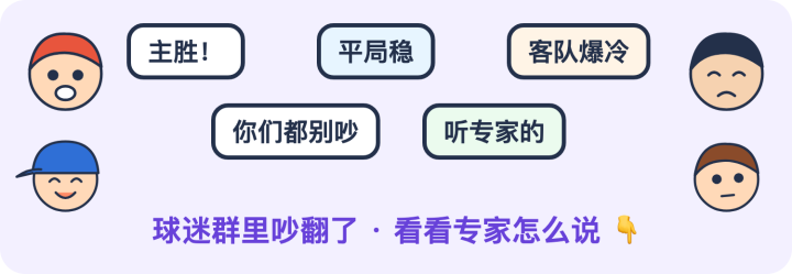 圣旺洛莫纳VS沙特尔直播_法全乙赛程_圣旺洛莫纳对阵沙特尔