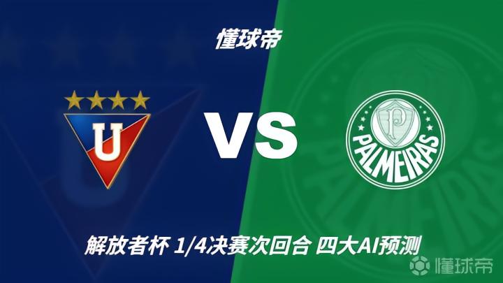 斯柯维德VS特罗尔海坦直播_瑞典甲赛程_斯柯维德对阵特罗尔海坦