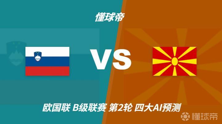 科尔多瓦中央后备队VS纽维尔后备队直播_阿后备赛程_科尔多瓦中央后备队对阵纽维尔后备队