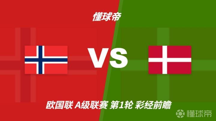 法国U18VS乌克兰U18直播_国际友谊赛程_法国U18对阵乌克兰U18