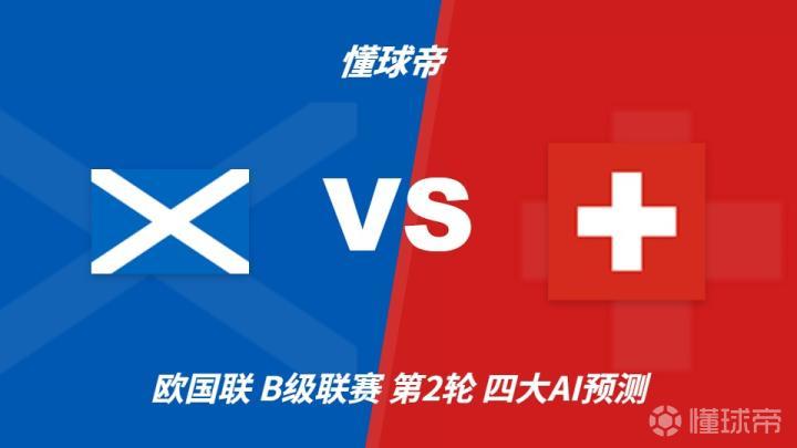 奥鲁罗VS拉巴斯准备直播_玻利杯赛程_奥鲁罗对阵拉巴斯准备