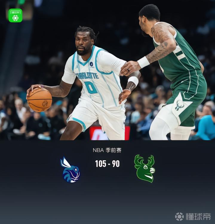 维也纳篮球会VS什切青直播_欧俱杯赛程_维也纳篮球会对阵什切青