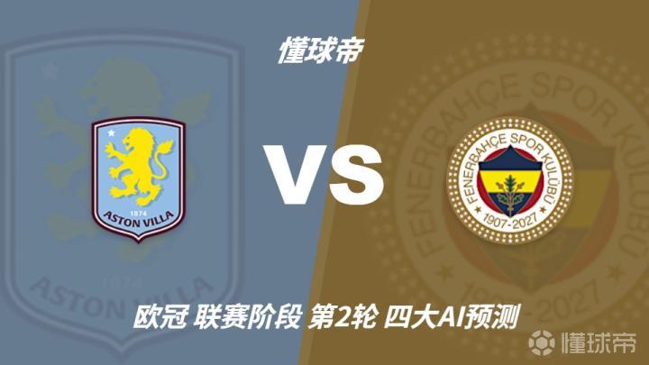 爱尔华VS卡勒威直播_爱沙乙赛程_爱尔华对阵卡勒威