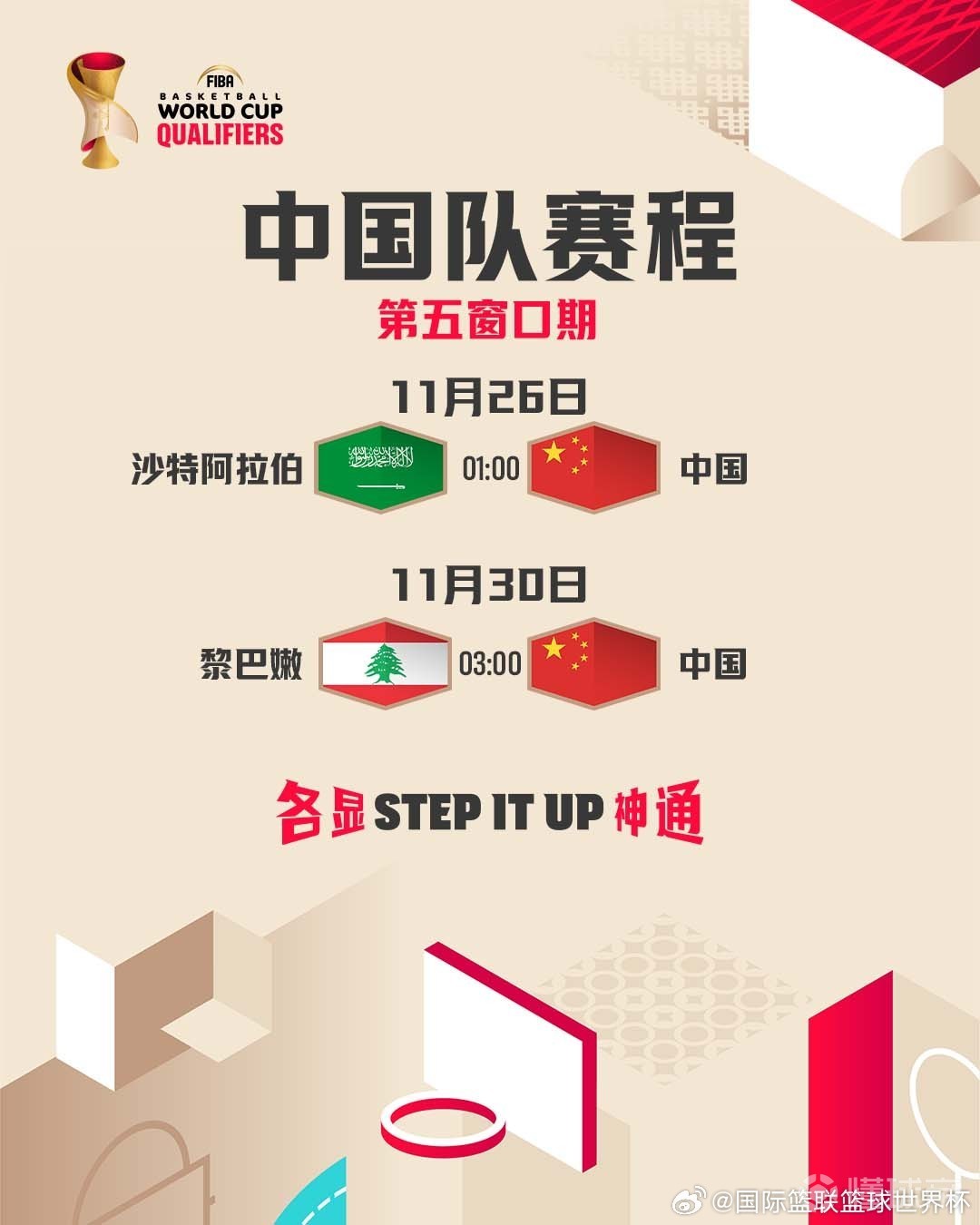 雅古VS圣马西亚尔直播_西协丙赛程_雅古对阵圣马西亚尔