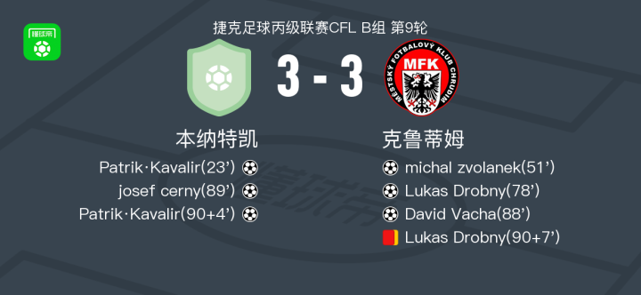 比利时U18VS瑞典U18直播_国际友谊赛程_比利时U18对阵瑞典U18