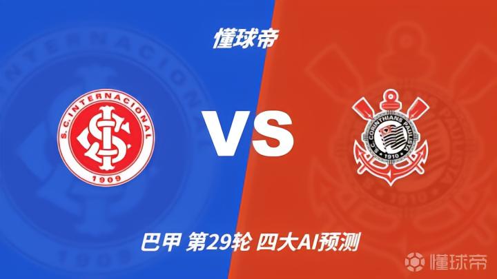 库鲁维奇科坎VS马沙尔直播_乌兹超赛程_库鲁维奇科坎对阵马沙尔