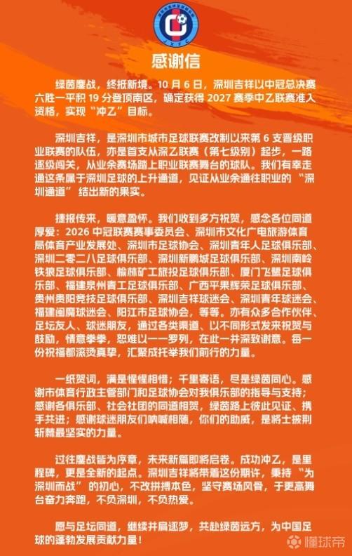 IK弗兰卡VS赫尔格斯直播_瑞典乙赛程_IK弗兰卡对阵赫尔格斯