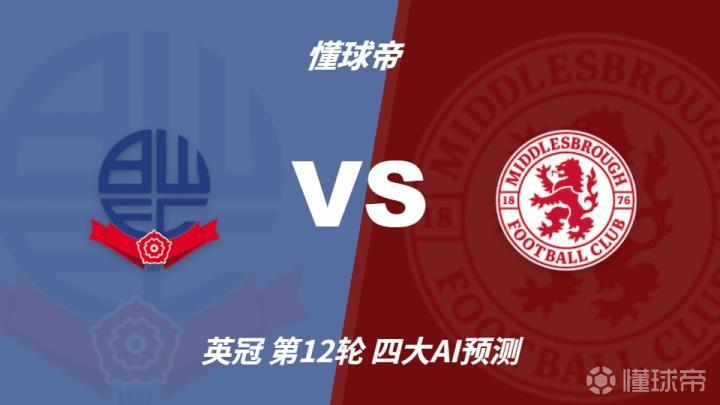 FC条约联合女足VSDLR波浪女足直播_爱女联赛程_FC条约联合女足对阵DLR波浪女足