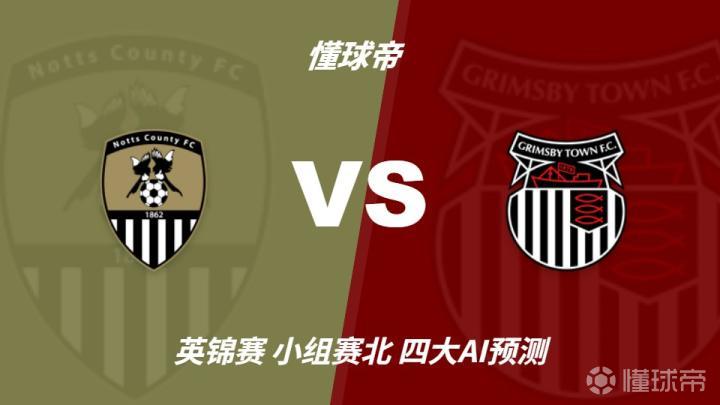 巴卡加尔巴VS提拉特卡尔迈勒直播_以乙赛程_巴卡加尔巴对阵提拉特卡尔迈勒