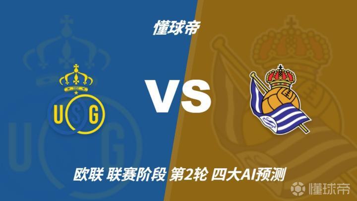 瓦勒恩VS沃图纳巴特莱昂费尔登直播_奥丙赛程_瓦勒恩对阵沃图纳巴特莱昂费尔登