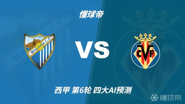 斯基夫VSB93哥本哈根直播_丹麦乙赛程_斯基夫对阵B93哥本哈根