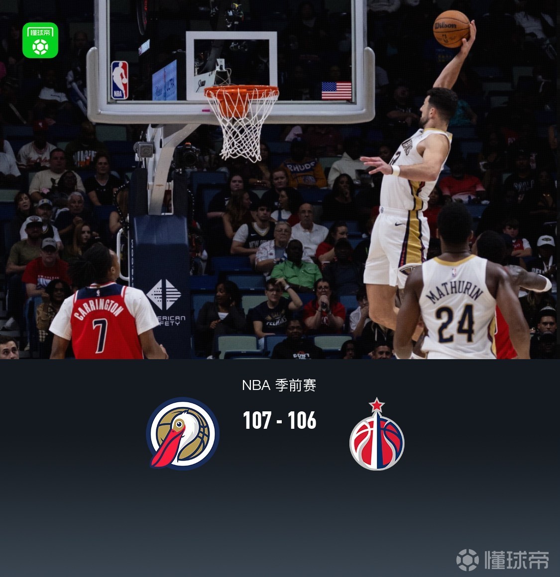 尤文图特VS巴塞罗那直播_西篮甲赛程_尤文图特对阵巴塞罗那