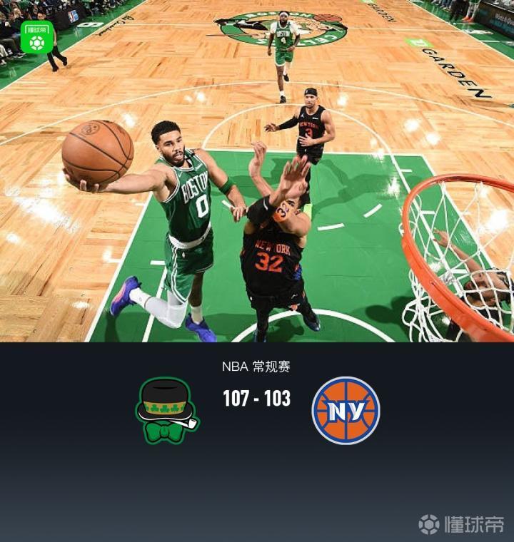 福蒂多博洛尼亚VS维基瓦诺直播_意篮甲A2赛程_福蒂多博洛尼亚对阵维基瓦诺